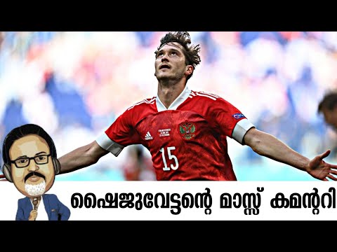Finland vs Russia 0-1 Extended Highlights&All Goals malayalam | euro cup Shaiju malayalam commentry
