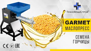 Prodaja TehnoMashStroy GARMET-150 7.5 kW, 50 l/h opreme za preradu ulja - Slika 5 | Machineryline HR Nova TehnoMashStroy GARMET-150 7.5 kW, 50 l/h oprema za preradu ulja | Slika 5 - Machineryline