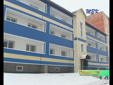 Купить Квартиру В Линево Искитимского Района