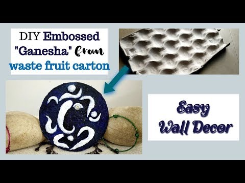 #JustRecycledCraft  DIY Embossed 3D Ganesha from waste Fruit tray/Egg carton|| paper mache craft Video