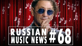 #68 10 НОВЫХ ПЕСЕН 2017 - Горячие музыкальные новинки недели