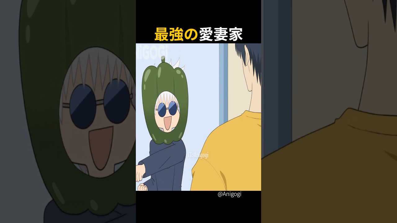 最強のパパ黒が愛妻家すぎる件