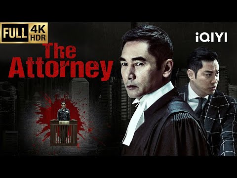 【Classic HK Movie】The Attorney | Murder/Mystery | Multi-Sub Sino-movie 2026 | iQIYI English #方中信#廖启智