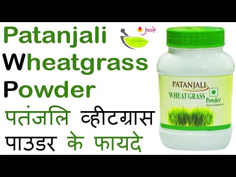 Patanjali Wheatgrass Powder Review