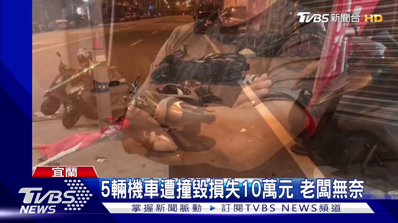 甩尾滑行連環撞 駕駛酒駕衝2店家6機車