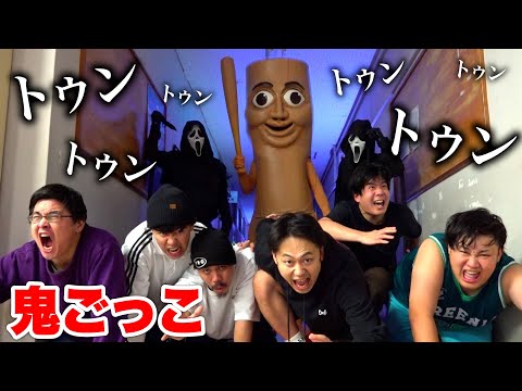 【トゥントゥントゥンサフール】ロウソクを全てつけて逃げ切れるメンバーは誰だ！？【ホラー鬼ごっこ】