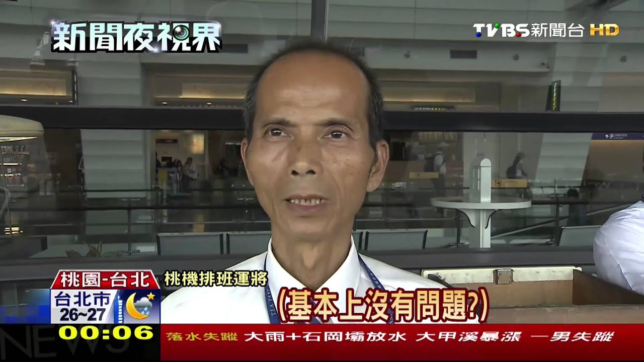 要抽籤!桃機小黃把關嚴 認嘸路仍靠導航