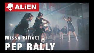Missy Elliott - Pep Rally (God&#39;sHand Remix) | A.YOUTH | Choreography by Luna Hyun