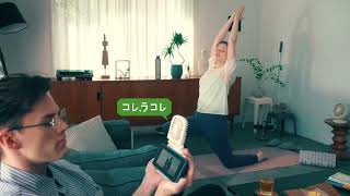 LAKOLEキャンペーンムービー公開中！(yoko_Bumper_B)