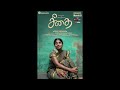 Seethai Short Film First Look FT Kaali Venkat Sheela Rajkumar