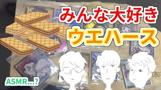 【友情破壊?!】ウエハースを賭けた男の戦い!!【甘いものしりとり】