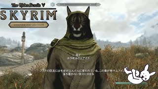 #2【PS4版SKYRIM AE生配信】早速寄り道してサブクエ進めまくるネコチャン【サバイバルモード】