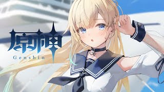 【原神】#55  魔神任務 間章 第四幕 「背理」やる！【ぶいすぽっ！/ 藍沢エマ】