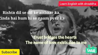 Jeena Isi ka Naam hai Song lyrics | English Lyrics - YouTube