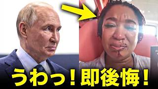 ベラルーシがロシアを見捨て、ルカシェンコがウクライナに降伏！