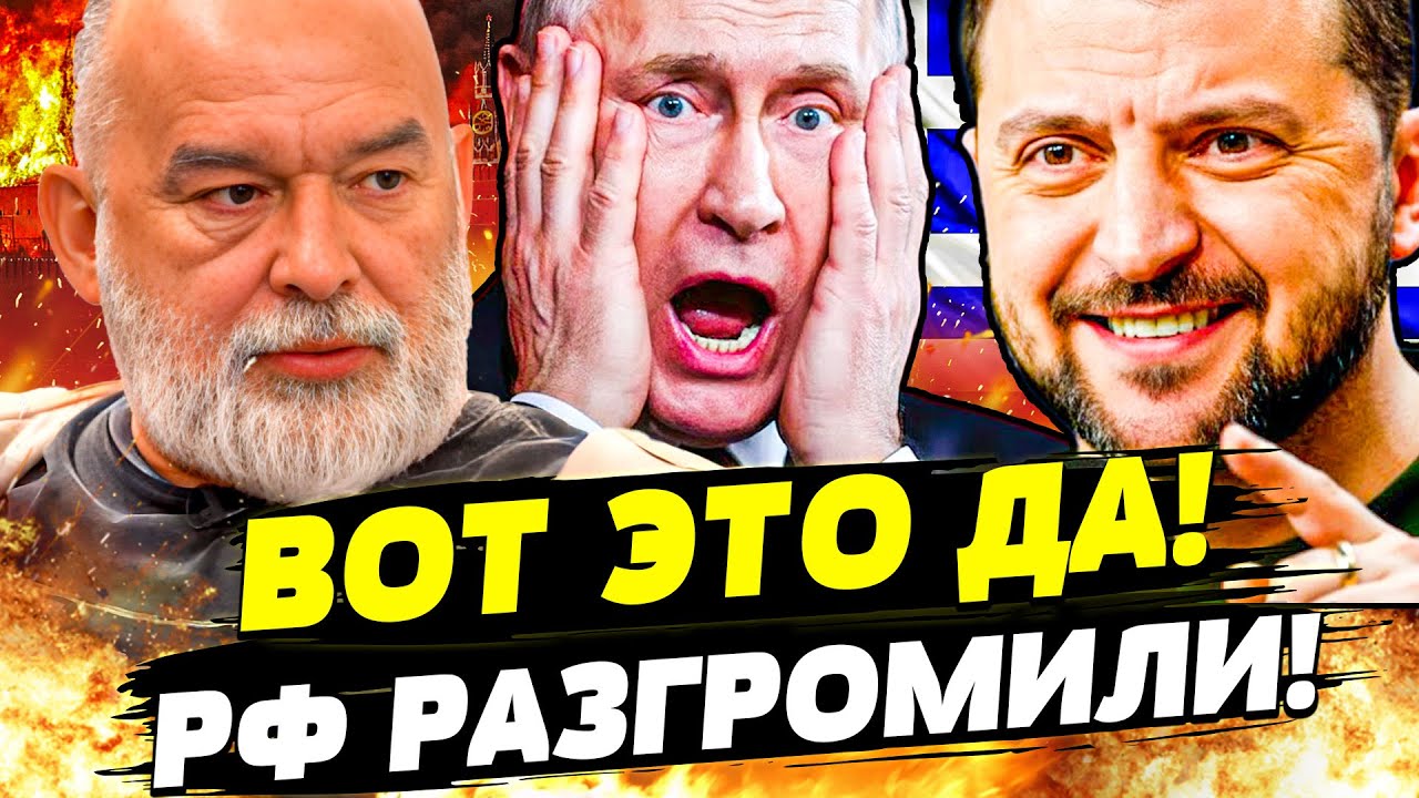 💥ЗЕЛЕНСКИЙ ЖАХНУЛ ПО КРЕМЛЮ! ЕВРОПА ДОБИЛА! ТАМ ПОЛНАЯ ЖЕСТЬ! РОССИЯ ЗАТРЕЩ?