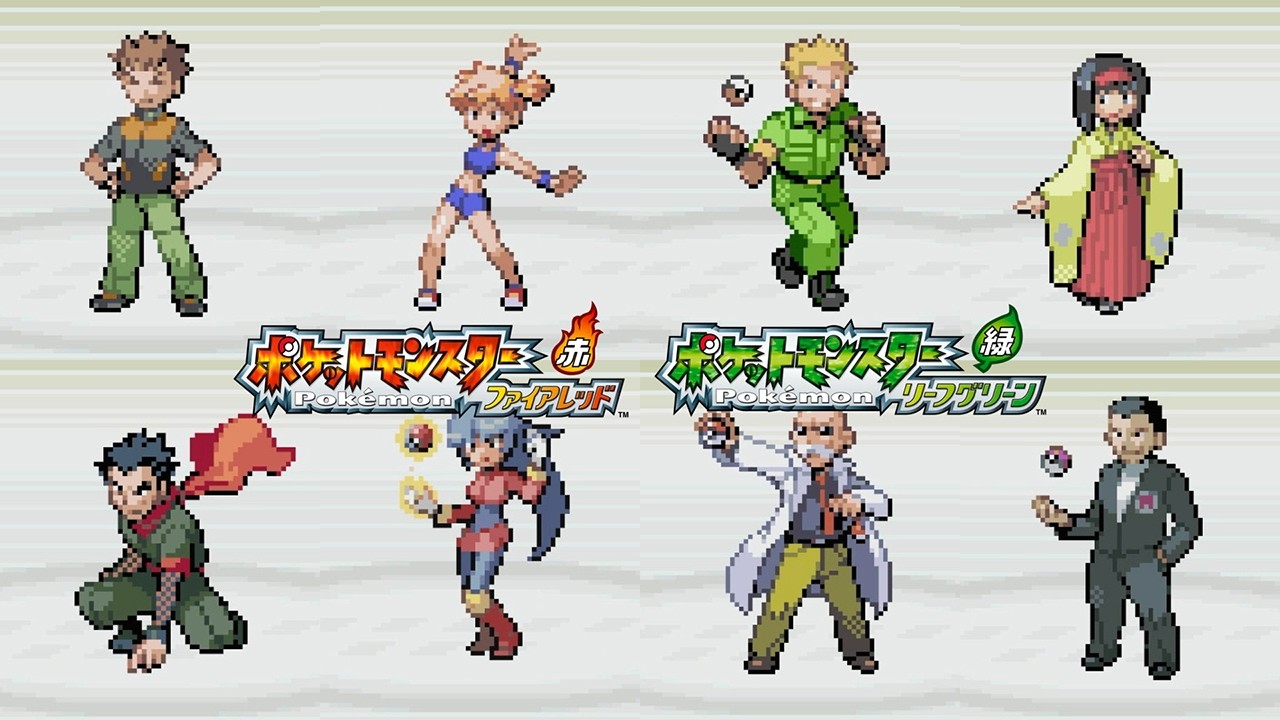 全ジムリーダー戦 まとめ 攻略【ポケモン ファイアレッド リーフグリーン】