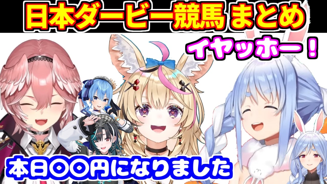 YouTubeサムネイル