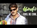 Pravarakyudu Telugu Movie Songs Cool Be Cool Video Song Jagapathi Babu Priyamani Mango Music
