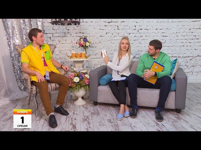 Выпуск программы «Новый день» за 1 ноября