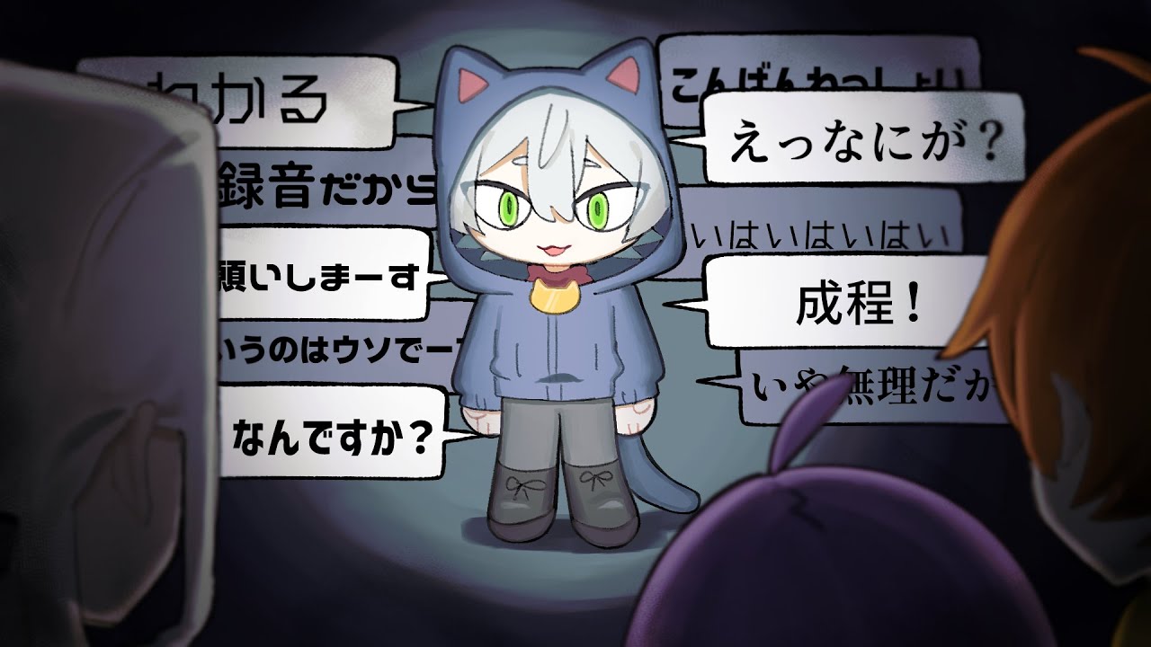 暴走するクロノアロボット【日常組切り抜き】