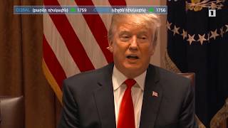 Ինդեքս 23.06.2020