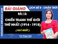 Lịch sử 8 Bài 12: Chiến tranh thế giới thứ nhất (1914 - 1918) | Chân trời sáng tạo
