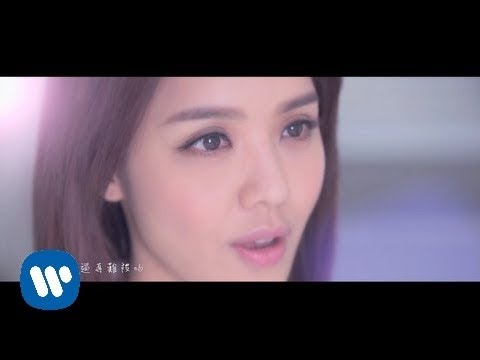 官恩娜 Ella Koon - 謝謝你離開 Thank you for leaving (Official Music Video)