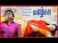 கொஞ்ச நேரத்துக்கு முன்னாடி என்ன நெனச