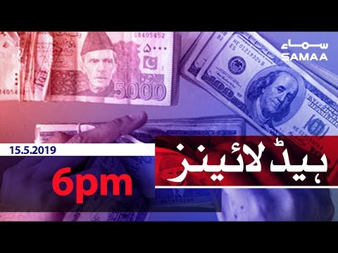 Samaa Headlines - 6PM - 15 May 2019