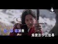 Disney s Mulan 2020   Reflection Mandarin Version by Crystal Yifei Liu  刘亦菲  自己   Lyrics Video