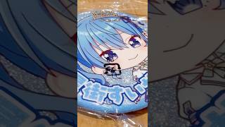 《Vlog＆ガチャガチャ》ホロライブ💙ガチャガチャやってきました♪#ホロライブ #ホロライブプロダクション #星街すいせい