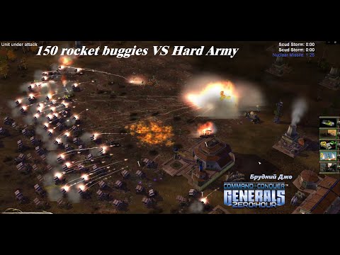 150 rocket buggies VS hard army/CnC Generals Zero Hour(Карта №9: Забутий ліс, українською, NC)