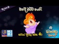 nikamata-wage-30-06-2017