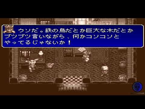 Treasure Hunter G - Super Nintendo SNES