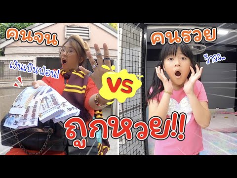 หวย
