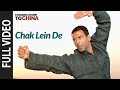 "Chak Lein De" Chandni Chowk To China ...