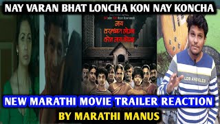 Nay Varan Bhat Lonch Kon Nahi Konch Full Movie