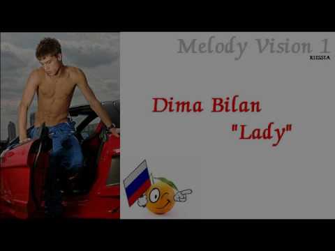 MelodyVision 1 - RUSSIA - Dima Bilan - "Lady"