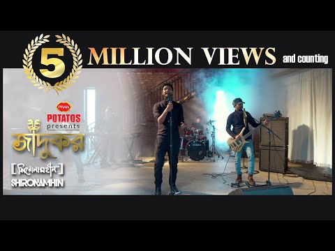 Shironamhin - JADUKOR Official Music Video