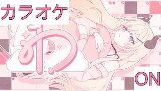 【ホロカラ】(ON)「ゎ」 / 癒月ちょこ