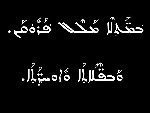 B-Mathle Mallel Foruqan