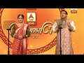 Arijit Singh Get Sera Bangali Award Full Video