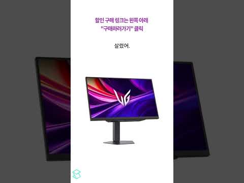 LG 울트라기어 4K UHD 360Hz 듀얼모드 게이밍 모니터 완벽 분석 가이드
