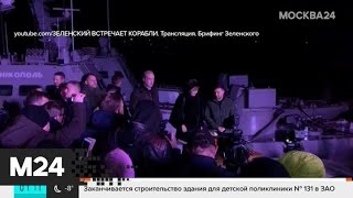Пожары в Австрии и взрыв в Сицилии: новости мира за 21 ноября - Москва 24