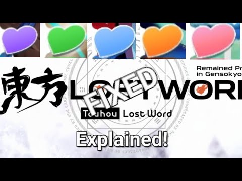 Touhou Lost Word Explained! - Friendship (FIXED)