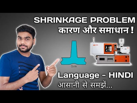 How to Reduce Sink Marks in Injection Molding