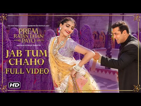 Jab Tum Chaho Full Song — watch video