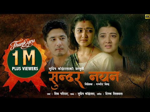 nepali song by shiv pariyar nepali song by shiv pariyar
