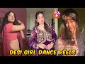 New Trending Instagram Reels Desi TikTok Twerk Viral Girls Dance Compilation TikTok Twerk